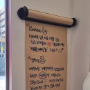 법원,검찰청,경찰청 BRT 정거장 | 세종 소담동 맛집 [잇츠베이글]