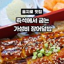 소민식당