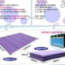 캠핑매트추천,판촉물,기념품,돌답례품,단체선물 추천 기프트한국