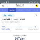 포레스트빌리지 이미지