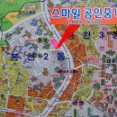 성현공인중개사사무소 이미지