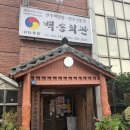 백송가든 | 전주 객사 찐!!!! 가성비 맛집 추천 _ 백송회관