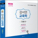 미래가치