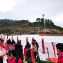 에덴밸리썰매장