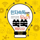 한자 자격증반 이미지