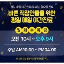 글로벌송도의원 이미지