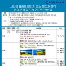 춘성 이미지
