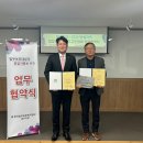 ‘신원플라텍’와 고용협력기업 업무협약 체결 이미지