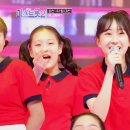미스트롯노래