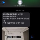 대우조명，전기