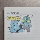 (주)아성다이소 강남본점 | 은하수를 동경하고 달빛을 꿈꿔 / 9월 1주차