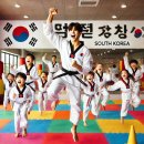 국제태권도장 | 주제는 처음이니까, 태권도로 시작해요. - 부천 중동 경희대 박사 현대 태권도장
