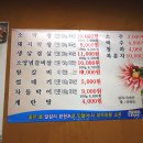 저팔계소곱생
