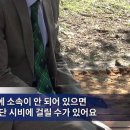 전남 CBS 국장 순천시 보조금 횡령, CBS 돈세탁 의혹 주장 이미지