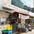 강남 걸신맛집(한식)