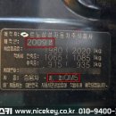 르노삼성 중원자동차 이미지