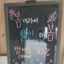 청애빠지다 이미지
