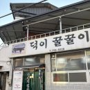 윤쌤한의원 이미지