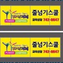 한얼태권도장 이미지