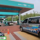 평안주유소 이미지