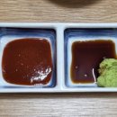 해성초장
