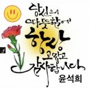 2020.3.21.~23. 구룡포 호미곶 캠핑 이미지