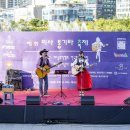 미사 통기타 축제 - 2부 식전공연, 소리샘, 자양마을 이미지