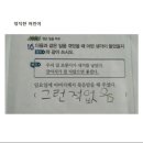 고수라김밥 이미지