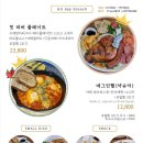 이상한나라의 밀가루공장 이미지