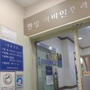 중앙이빈후과의원 네이버블로그