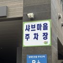 [서울 / 도봉] 쌍문역 샤브샤브 무한리필 건강한 가성비 뷔페 *샤브마을*
