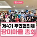 묵2동주민센터 다목적실 이미지