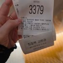 디오슈즈 | 혼자 어디까지 가봤니? 부산 해운대 워터파크 클럽디오아시스 물놀이 후기