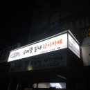 슈퍼붕 낚시카페 이미지