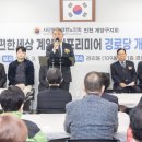 e-편한세상아파트 경로당 이미지