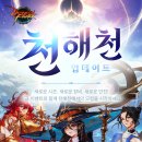 레벨업PC방 전주본점 | 🎮 전주 PC방 끝판왕! 레벨업PC방 전주본점 이벤트 소식 🎉