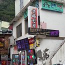 은하반점 이미지