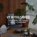 쉼펜션(A동) 이미지