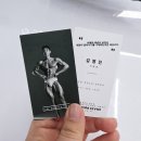 GS25 신갈나이스점 | 신갈헬스장추천 보스턴짐 개인 PT 겨울 다이어트 실내운동 오운완