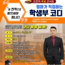 숨커뮤니케이션