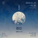 아름다운기획 이미지