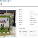 주식회사 경주생약식품사업부 티스토리