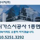 명성가스㈜ 이미지