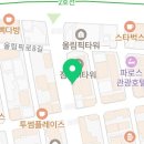 화이트애플피부관리샵