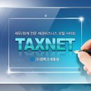 고양합동법률사무소