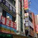 양지파출부 이미지