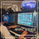 메타피씨방 | 부산 사상구 메타PC방 학장본점 비회원 이용 후기