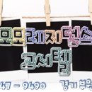 모모레지던스고시텔 - 4969 | 모모레지던스고시텔