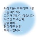 쉽게만 살아가면 재미없어 빙고