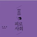 잘나가는사람들 이미지